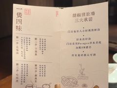 -捞王锅物料理(凯旋路店)