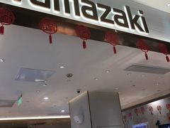 -山崎面包(静安久光店)