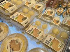 -墨茉点心局(国金街店)