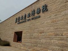 -盘龙城国家考古遗址公园