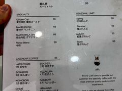 -神沪珈R1070·Cafe(总店)
