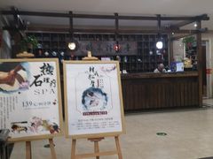 -青藤汗蒸时代会所