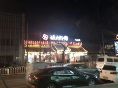 -簋街