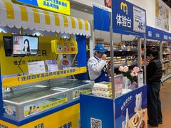 -麦德龙(包河店)