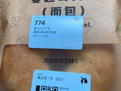 -瑞幸咖啡(石榴中心店)