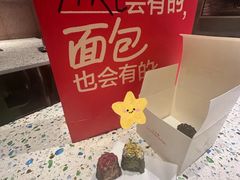 -正本原 Le Grenier a Pain(官舍店)