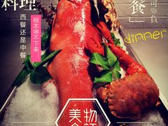 -银树楼(紫玉山庄东区店)