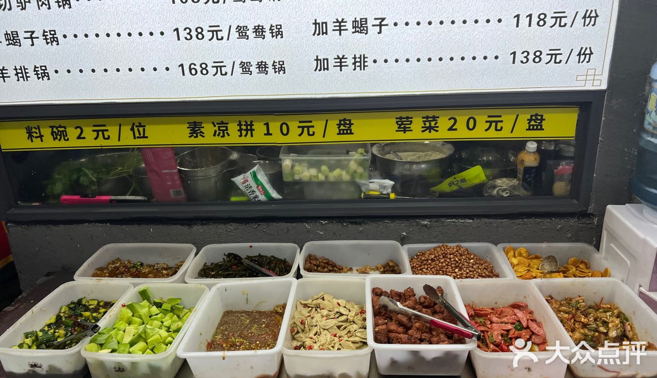 这等美食怎能不告诉大家！！！