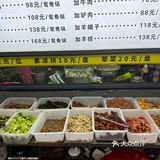这等美食怎能不告诉大家！！！