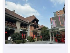 -思南公馆