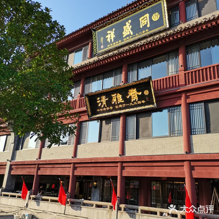 中华老字号“东亚饭店”、“清雅斋”百年之约美好归来