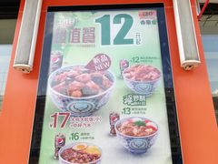 门面-吉野家(服装城店)