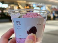 -阿嬷手作(深圳梅林卓悦汇店)