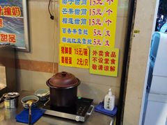 -顺记冰室(宝华路店)