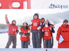 -北京西山滑雪场