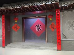 -临沂市博物馆
