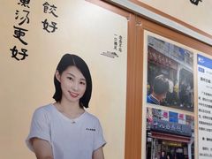 -非遗·十八曲鱼饺(西马总店)