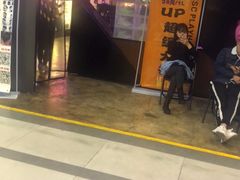 -UP嘻哈酒吧(粉巢店)