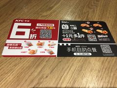 -肯德基(中心书城店)