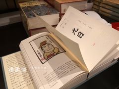 -钟书阁(松江泰晤士小镇店)