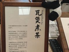 -李山山茶事(景枫店)