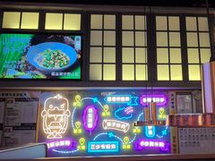 -茄子恰恰·新云南小炒(坪山益田店)