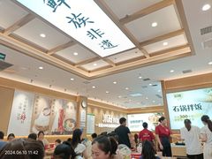 -万达广场(广阳店)