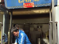 门面-格格酥(大栅栏西街商业店)