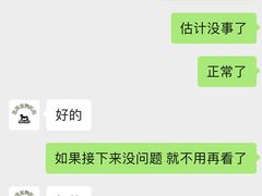 -思琪宠物医院(昆山花桥店)