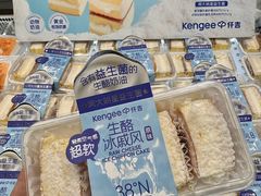 -仟吉KenGee(国贸360店)