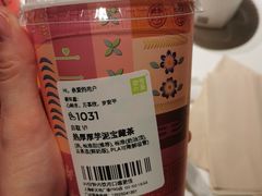 -奈雪的茶(新天地广场PRO店)
