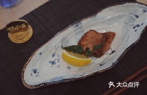 Salt-Roasted Wagyu Beef Tongue