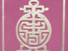 -大钟寺古钟博物馆