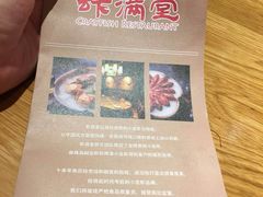 -虾满堂(瑞虹店)
