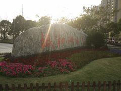 -南翔镇银翔湖公园