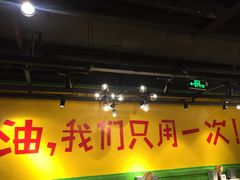 -钢管厂五区小郡肝串串香(车公庙店)