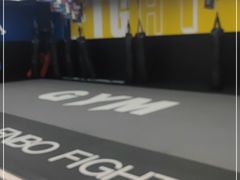 -成杰格斗·拳击·柔术·防身术(建设路店)
