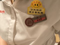 -海底捞火锅(河东万达广场店)