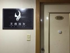 -D.z Salon 无痕接发潮店
