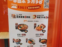 -吉野家(维明街店)