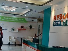 -海之声助听器佛山旗舰店(华麟大厦店)