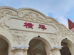 -东澳岛