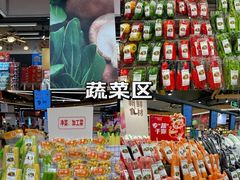 -华润万家(凯德广场店)