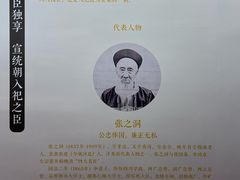 -贤良祠