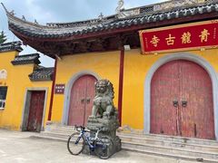 -上海青龙寺