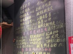-爆炸头阿姨小四川正宗川味小吃(无任何分店)