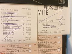 -利苑酒家(宜安广场店)