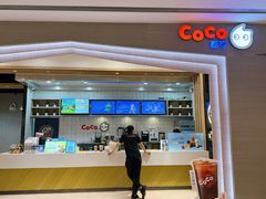 -CoCo都可(大兴凯德MALL店)