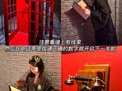 -逃脱反斗城沉浸剧情密室(北京路店)