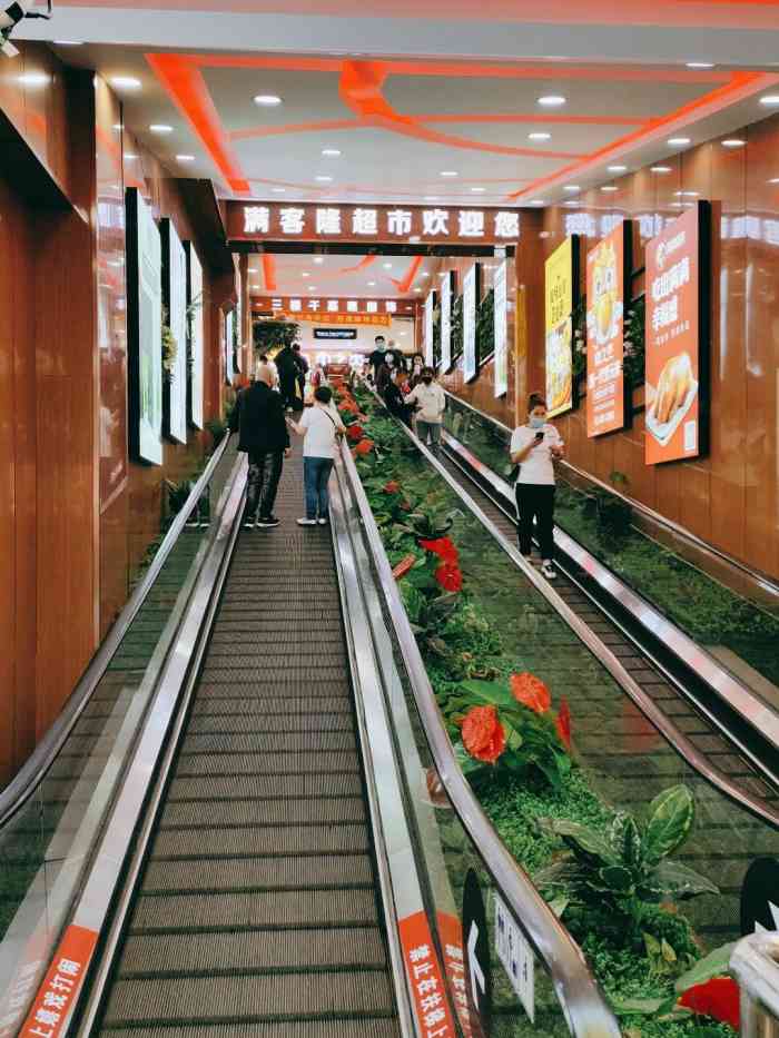 满客隆仓储超市(铁北店)-"满客隆超市商品物美价廉,环境也非常的好,.